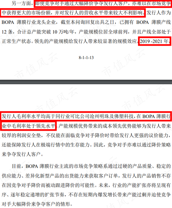“IPO套利大鳄”来了!在新加坡和中国台湾已割过两次韭菜!中仑新材前脚15亿退市,今天150亿来割创业板