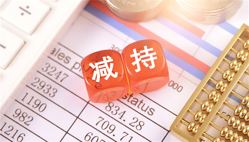 遭第二大原始股东“清仓式减持”,光威复材股价刷出阶段新低