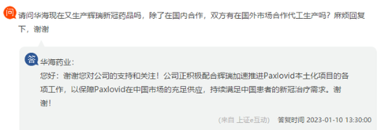 重磅突发!概念股猛涨,发生了什么?10分钟暴力拉升,300亿龙头涨停!