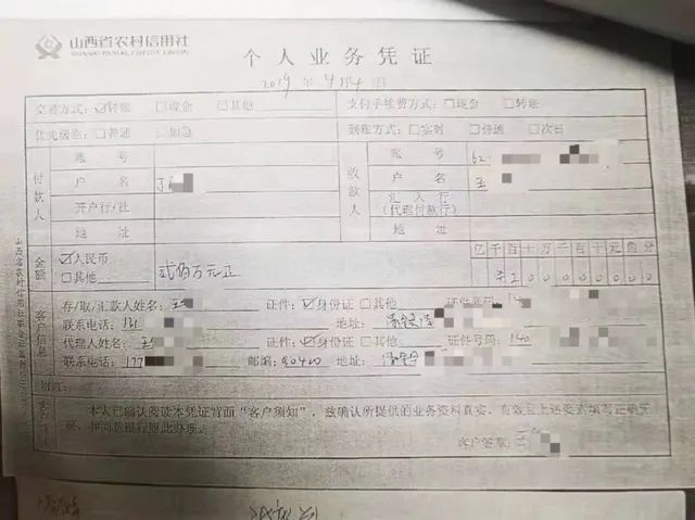 1200万存款被银行职员私自转走,储户被判担责80%,二审维持原判