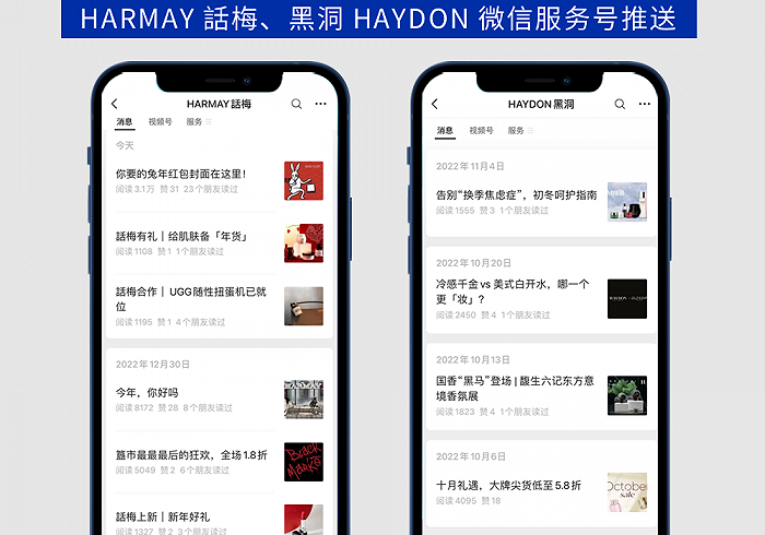 2023第一家关掉的美妆店,为什么是它?