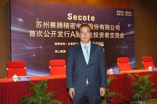 A股又现天价离婚案,男方补偿14亿!恐错失控股权