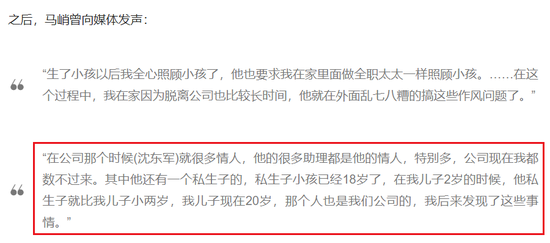 A股又现天价离婚案,男方补偿14亿!恐错失控股权