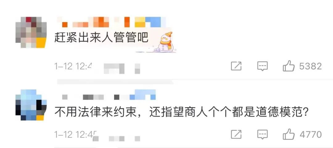 爱奇艺被点名“不厚道”后回应,再次冲上热搜!