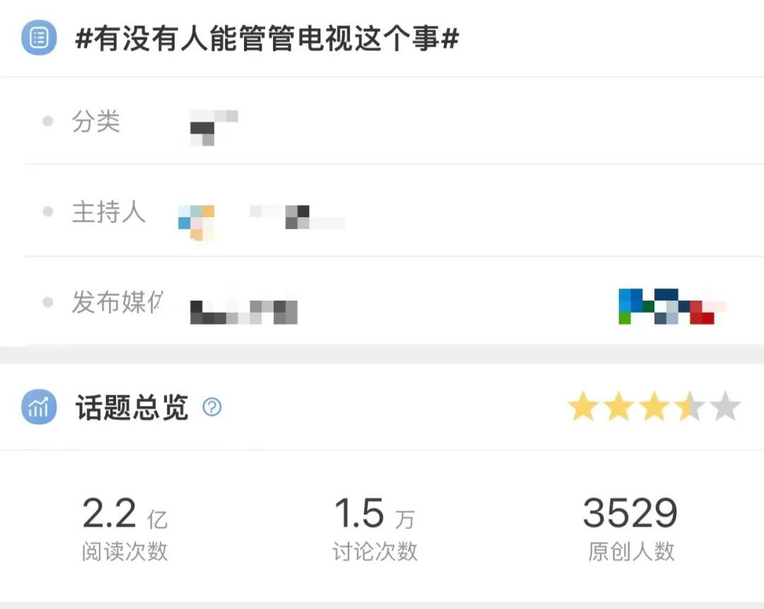 爱奇艺被点名“不厚道”后回应,再次冲上热搜!