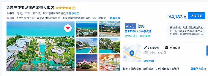 “四小时飞行圈”卷起来了!三亚和泰国谁能赢得“抢客大战”