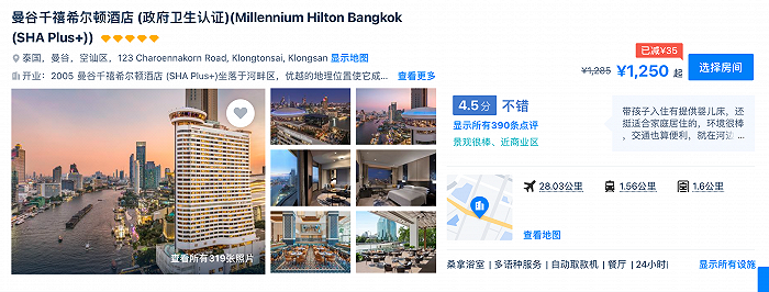 “四小时飞行圈”卷起来了!三亚和泰国谁能赢得“抢客大战”