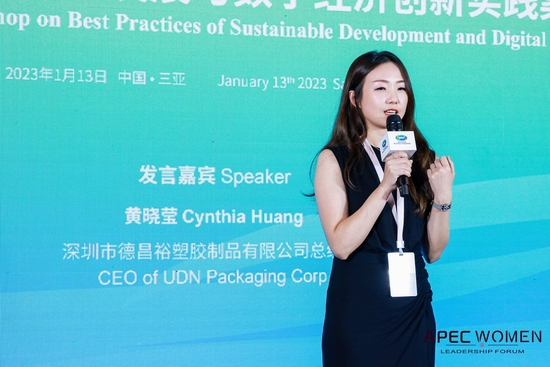 深圳市德昌裕塑胶制品公司总经理黄晓莹:单一材料软管让回收更加便捷简单