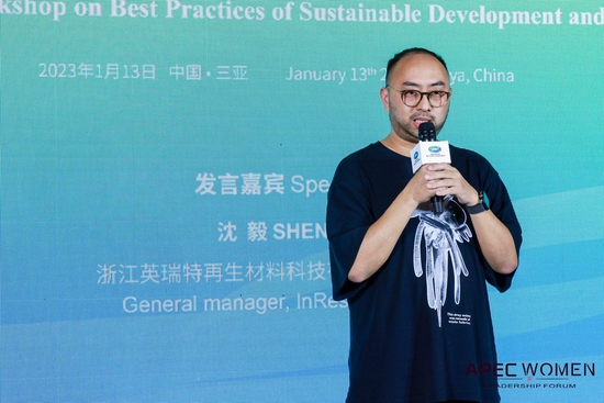 浙江英瑞特公司总经理:希望可以清洁中国一个又一个渔船的废弃渔网