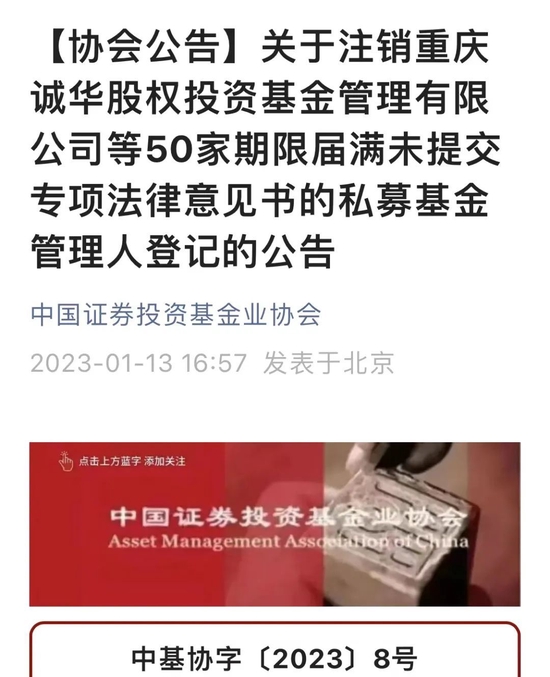 注销!注销!重拳出击,50家