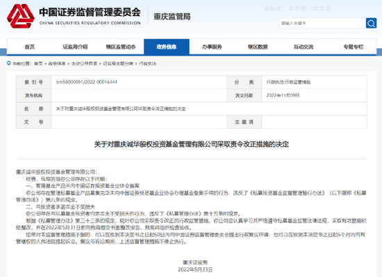 注销!注销!重拳出击,50家