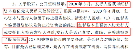 沃隆食品IPO:董事长杨国庆遇上“中国好前妻”?