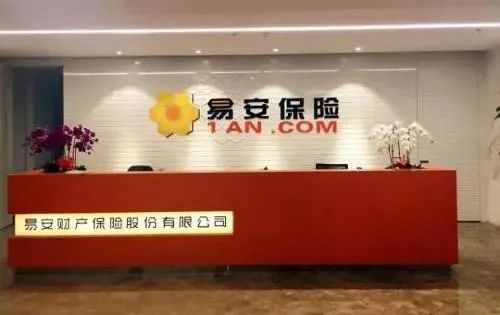 重磅!首家破产重整险企或有新动向:民企大鳄拟接盘易安财险,或将100%持有其股权…