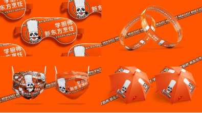 新东方烹饪品牌IP形象 | 熊猫厨师长正式发布!