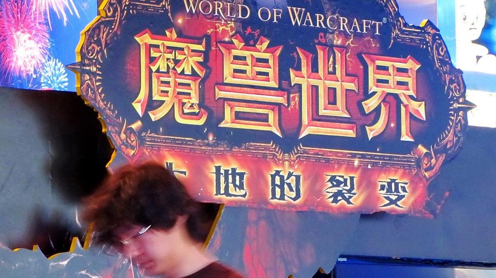 魔兽停服在即,谁该对玩家虚拟财产负责?暴雪网易各执一词