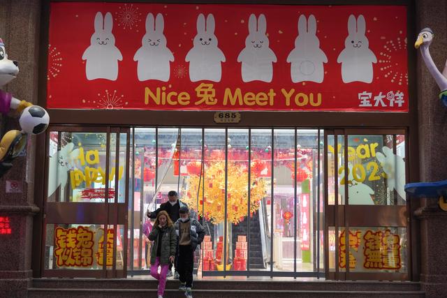 街拍黄浦丨黄浦街头年味足,萌萌卯兔迎新春