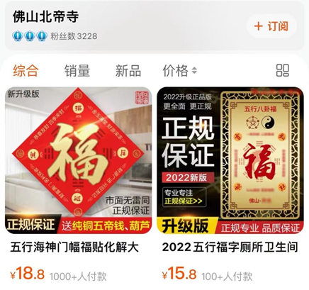 这个春节,一群姑娘决定在寺庙“修行”,研修班能缓解焦虑吗?