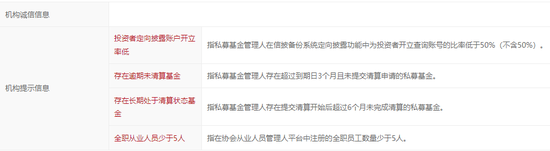 投资者的钱,是怎么被知名私募易德臻投资划走的?