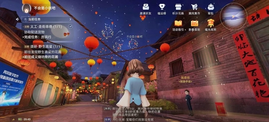 大年三十,在巽风数字世界过年是一种什么体验?