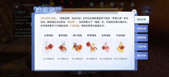 大年三十,在巽风数字世界过年是一种什么体验?