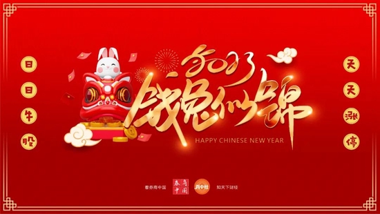 年终奖保卫战,要投股市吗?投资前先回答三个问题:如果5年持续买入股票,你期望股市涨还是跌?