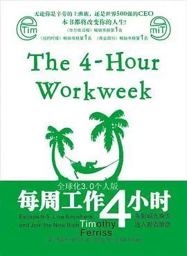 春节后换个活法!边旅行边创业,全球几百万年轻人已经这么干了!