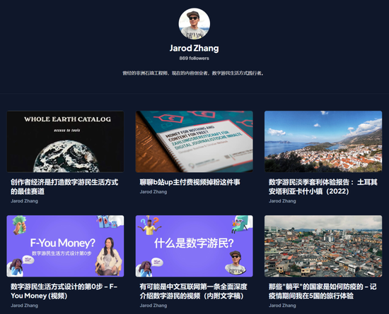 春节后换个活法!边旅行边创业,全球几百万年轻人已经这么干了!