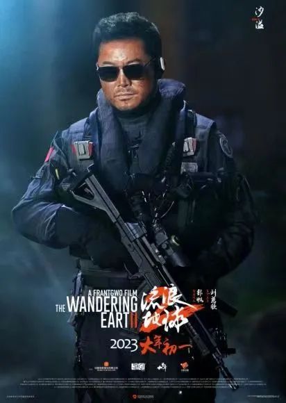 比第一部更难拍的《流浪地球2》,还能创造奇迹吗?