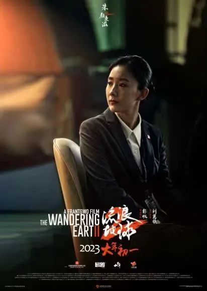 比第一部更难拍的《流浪地球2》,还能创造奇迹吗?