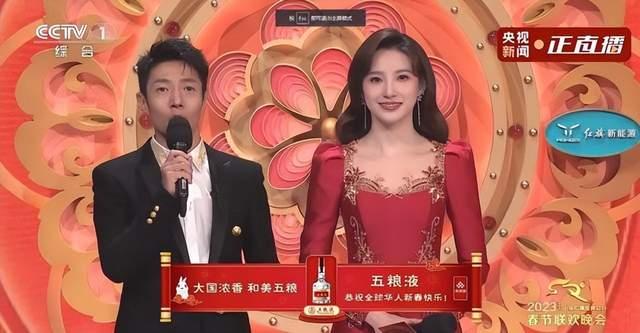 太卷了!“白酒军团”霸屏央视春晚,网友评论亮了!白酒经销商:今年高端酒大卖,忙得饭都顾不上