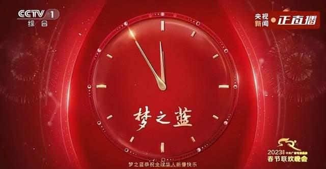 太卷了!“白酒军团”霸屏央视春晚,网友评论亮了!白酒经销商:今年高端酒大卖,忙得饭都顾不上