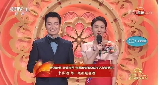 太卷了!“白酒军团”霸屏央视春晚,网友评论亮了!白酒经销商:今年高端酒大卖,忙得饭都顾不上