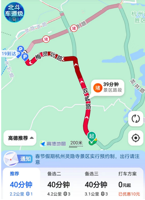 一5A级景区发话:购物不满意,1个月内可全退!全国多地景区已达上限,限流!这里近4万人涌入,导航