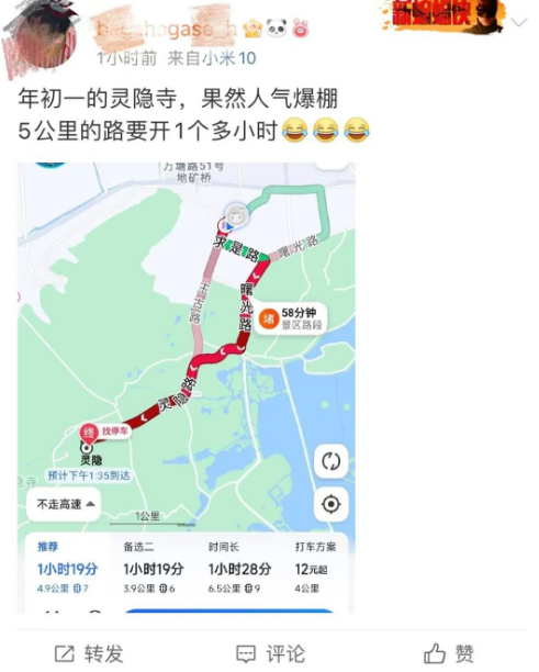 一5A级景区发话:购物不满意,1个月内可全退!全国多地景区已达上限,限流!这里近4万人涌入,导航