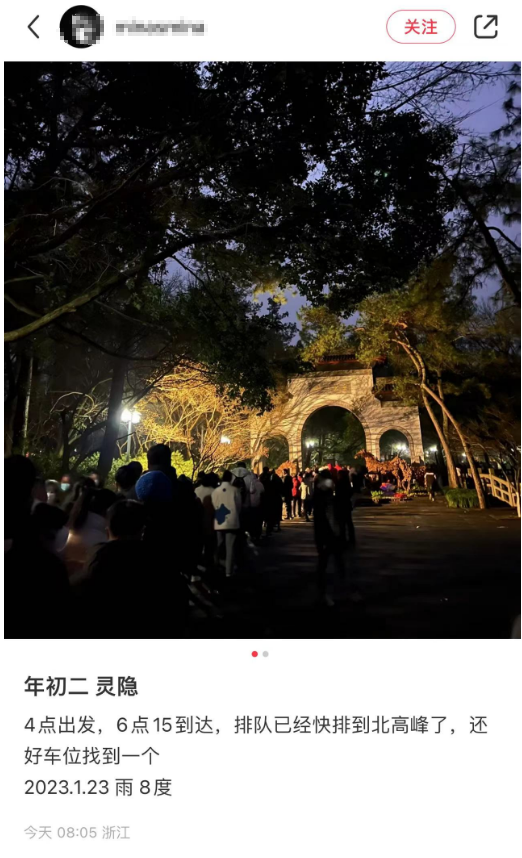 一5A级景区发话:购物不满意,1个月内可全退!全国多地景区已达上限,限流!这里近4万人涌入,导航