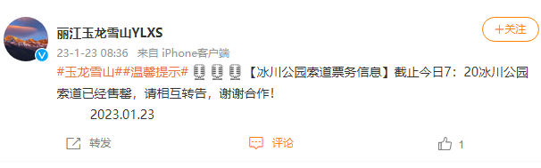 一5A级景区发话:购物不满意,1个月内可全退!全国多地景区已达上限,限流!这里近4万人涌入,导航