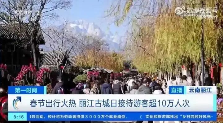 一5A级景区发话:购物不满意,1个月内可全退!全国多地景区已达上限,限流!这里近4万人涌入,导航
