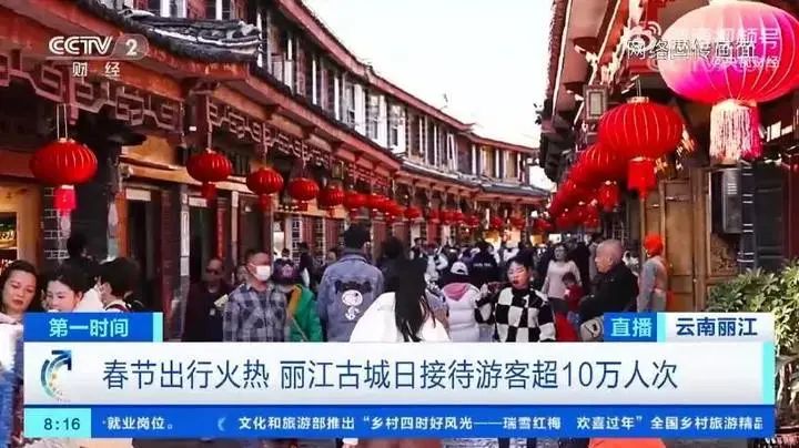 一5A级景区发话:购物不满意,1个月内可全退!全国多地景区已达上限,限流!这里近4万人涌入,导航