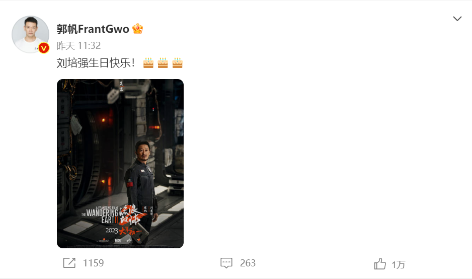 近40亿元!刚刚,今年中国电影票房超北美暂列全球第一