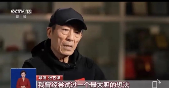 反超,票房破13亿!《满江红》为何能靠口碑逆袭?编剧陈宇:和张艺谋共同创造一个很绝的故事