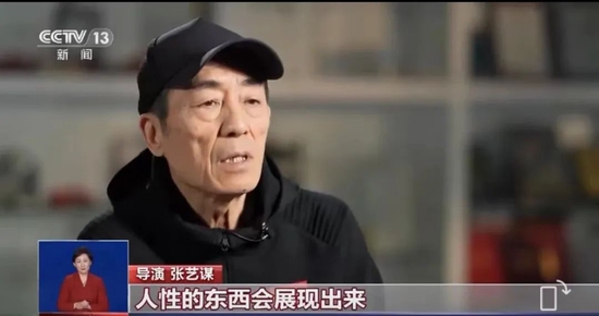 反超,票房破13亿!《满江红》为何能靠口碑逆袭?编剧陈宇:和张艺谋共同创造一个很绝的故事