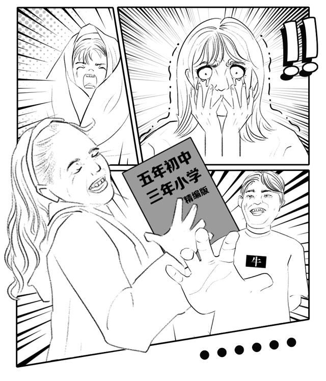 对号入座扎心了!你是春节假期中的哪类选手?