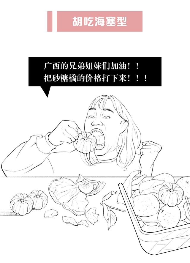 对号入座扎心了!你是春节假期中的哪类选手?