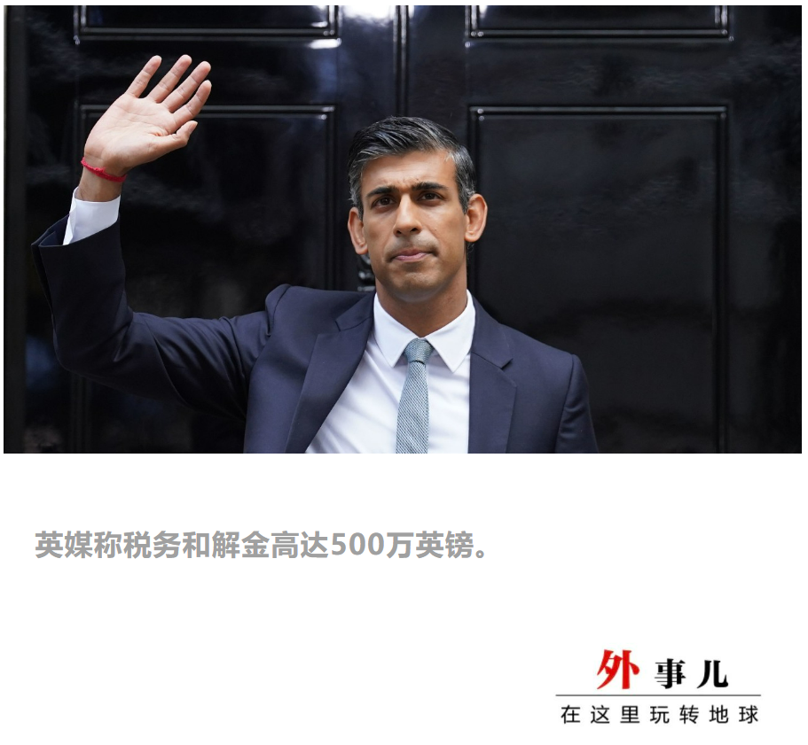 刚因没系安全带被罚款，英国首相苏纳克又迎一件烦心事