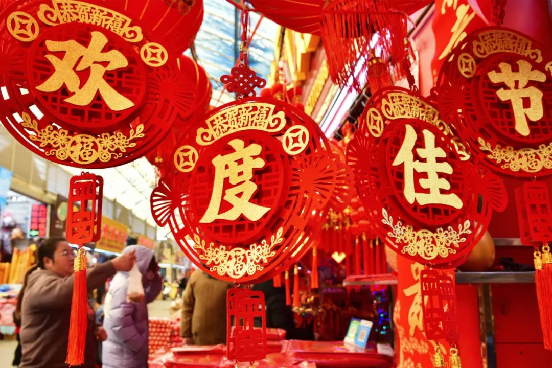 年货买买买，消费旺旺旺！