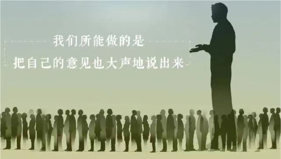 吴晓波力挺任泽平:为民营经济正名要不惜脏自己的手、把大粪捡起扔掉