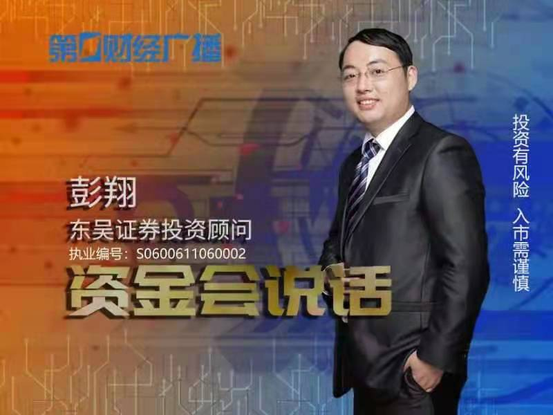 经济刺激下,市场将迎来中期机会如传媒、证券| 资金会说话