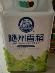 【回乡见闻】春节见闻——随州:平凡中见成长