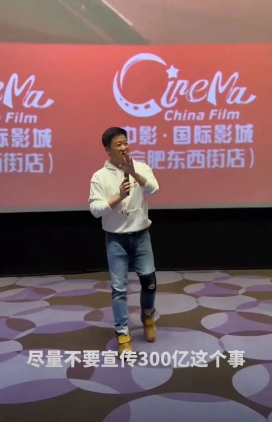 热搜第一，吴京：我很内疚！评分9.0，这部开年爆款太火了