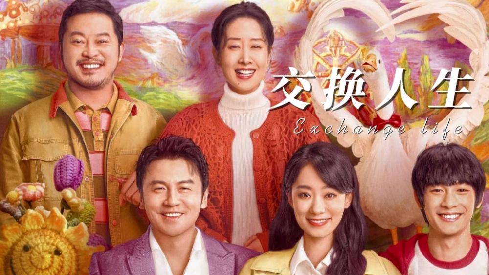 腾讯埋伏的数娱奇兵,又出爆款!